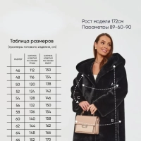 Шуба искусственная ABELLO 50 (XL)