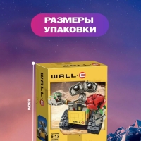 Конструктор Валли "Робот ВАЛЛ-И с розой" 737 деталей