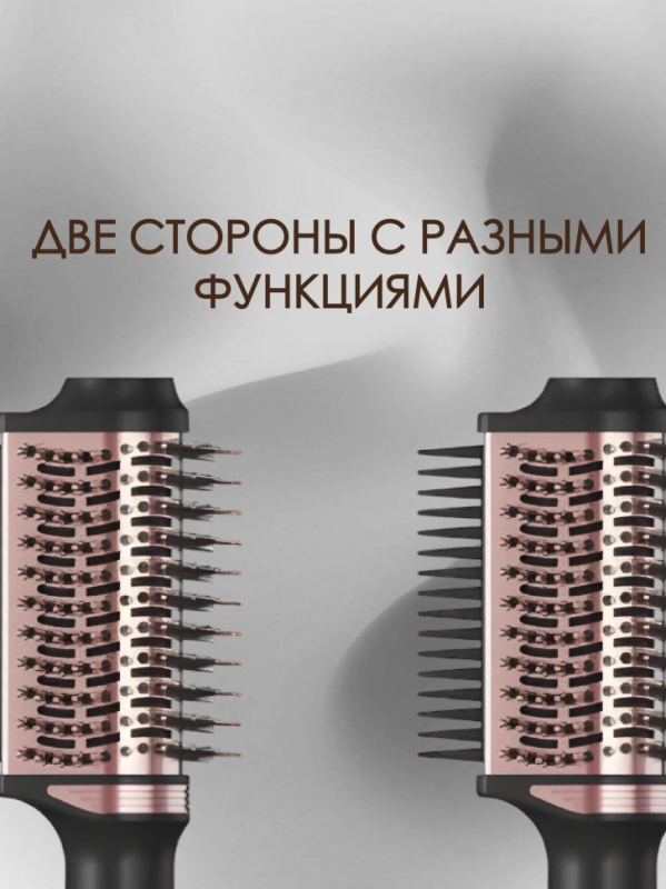 Фен щетка IPARAH P-262 Фен щетка IPARAH P-262