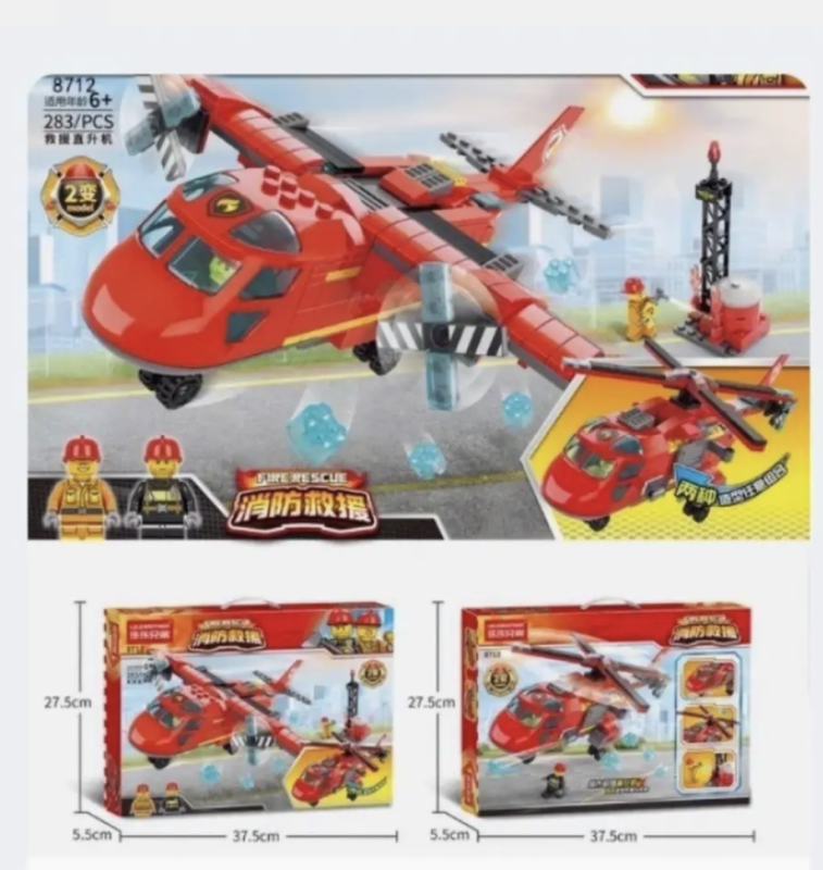 Конструктор Сити  Спасательный самолёт-вертолёт 2 в 1 Конструктор Сити  Спасательный самолёт-вертолёт 2 в 1