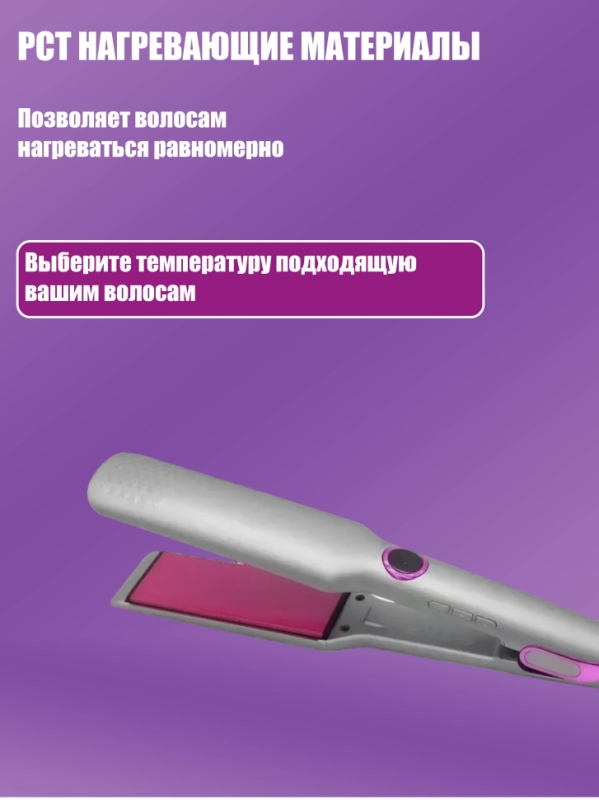 Выпрямитель для волос Kemei KM-1880 Выпрямитель для волос Kemei KM-1880