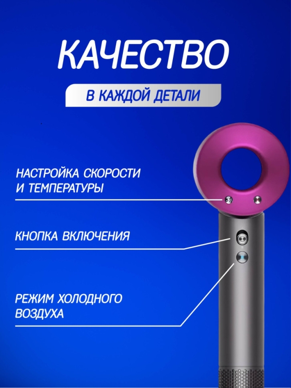 Набор фен SUPER HAIR DRYER Серый с розовым ( 6 в 1) 1.8м Набор фен SUPER HAIR DRYER Серый с розовым ( 6 в 1) 1.8м