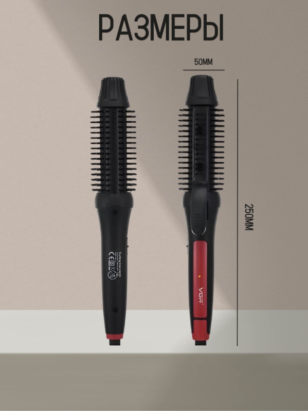 Фен щетка VGR V-582 Фен щетка VGR V-582