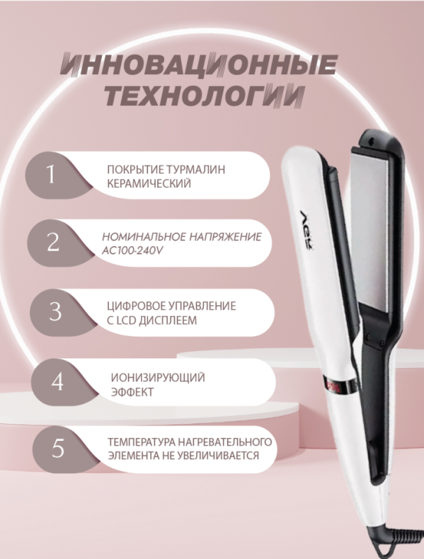 Выпрямитель для волос VGR V-511 Выпрямитель для волос VGR V-511