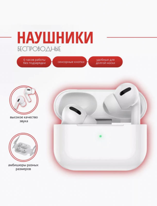 Наушники беспроводные EW27 Bluetooth APods HOCO Наушники беспроводные EW27 Bluetooth APods HOCO