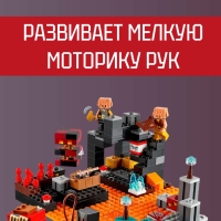 Конструктор Майнкрафт - Лагерь жестоких пиглинов 345 деталей