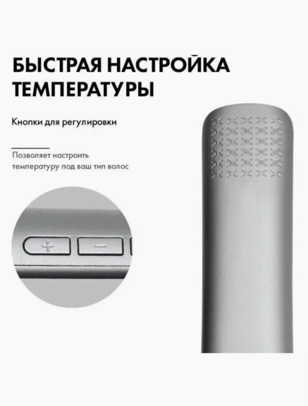 Выпрямитель для волос Kemei KM-1880 Выпрямитель для волос Kemei KM-1880