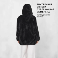 Шуба искусственная ШУБА-ПОДРУГА Зимняя коллекция 50 (XL) x Черный