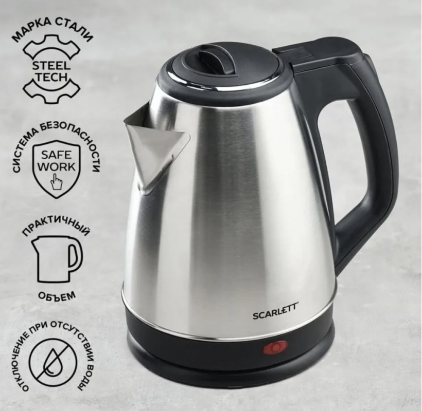 Электрический чайник Scarlett SC-EK21S51 Электрический чайник Scarlett SC-EK21S51