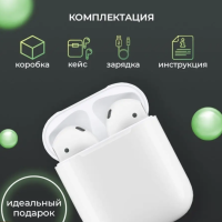 Беспроводная Гарнитура T10 APods 1