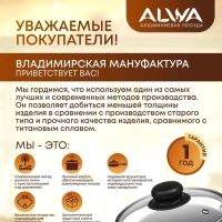 Кастрюля 3 литра с крышкой ALWA литая алюминиевая мрамор с антипригарным покрытием Альва