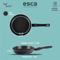Сковорода 26 см с крышкой и съемной ручкой ESCA литая алюминиевая черная с антипригарным покрытием мрамор