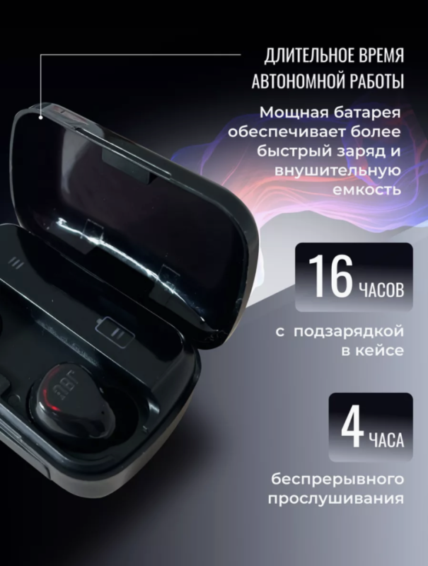 Наушники беспроводные вакуумные блютуз М10 Pro Наушники беспроводные вакуумные блютуз М10 Pro