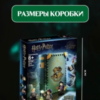 Конструктор Гарри Поттер Хогвартс: Урок зельеварения 271 деталь