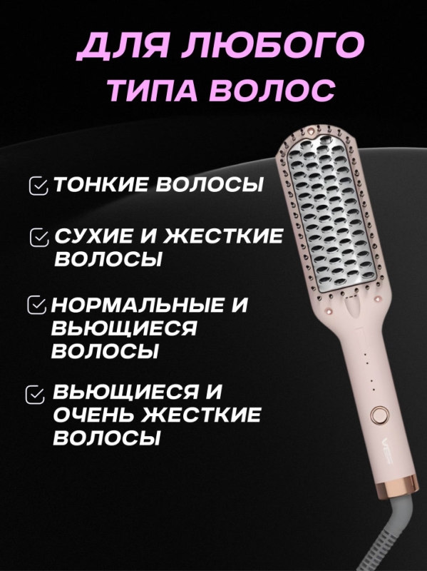 Фен щетка розовая VGR V-592 Фен щетка розовая VGR V-592